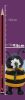 Load image into Gallery viewer, Three Wise Bees
